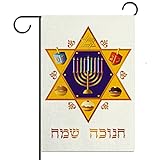 View Hanukkah Garden Flag 12.5×18 - 